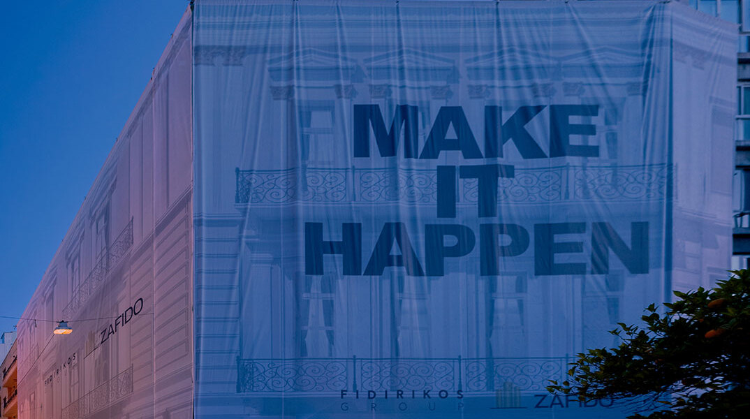 Make It Happen Athens