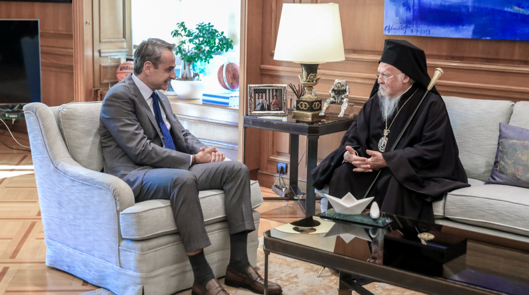 Συνάντηση Μητσοτάκη με τον Οικουμενικό Πατριάρχη Βαρθολομαίο