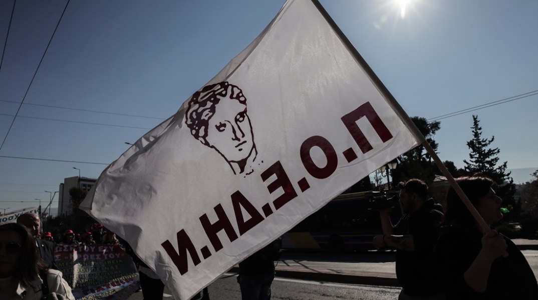 Σημαία της ΠΟΕΔΗΝ ανεμίζει σε συγκέντρωση διαμαρτυρίας