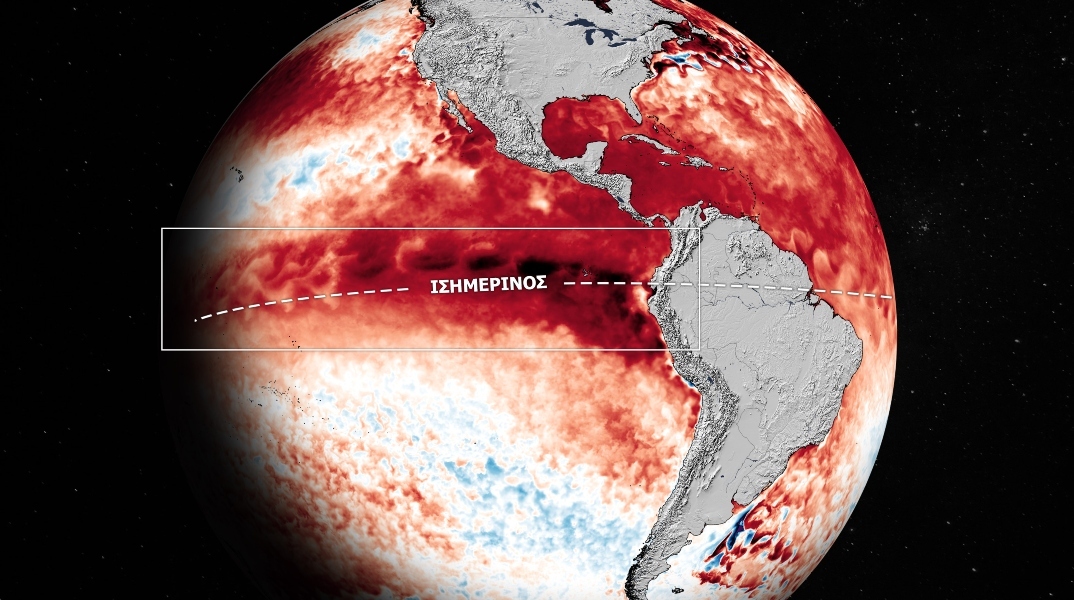 Ξεκίνησε στον Ειρηνικό το φαινόμενο El Niño 