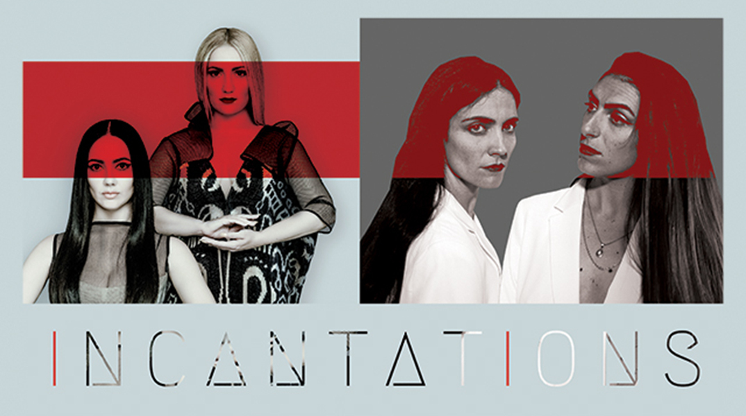 Incantations: Ελένη & Σουζάνα Βουγιουκλή στο ΠΛΥΦΑ