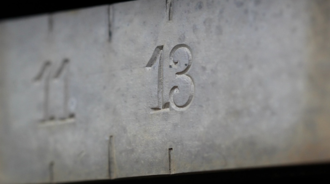 Σημείο σε μάρμαρο που έχει χαραγμένο τον αριθμό 13