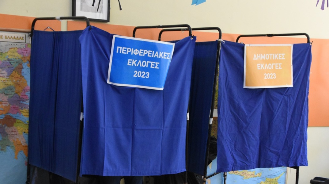 Παραβάν για τις Αυτοδιοικητικές Εκλογές 2023 με χαρτιά που δείχνουν ποιο είναι για τις Δημοτικές Εκλογές και ποιο για τις Περιφερειακές Εκλογές 