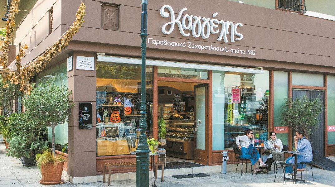 Ζαχαροπλαστείο Καγγέλης