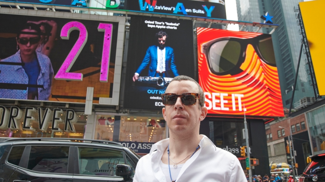 Ο σαξοφωνίστας Oded Tzur, μοιράζεται τις ιστορίες πίσω από πέντε φωτογραφίες του, πριν εμφανιστεί live με το κουαρτέτο του στο Microcosmos, στον Φάρο του Κέντρου Πολιτισμού Ίδρυμα Σταύρος Νιάρχος.