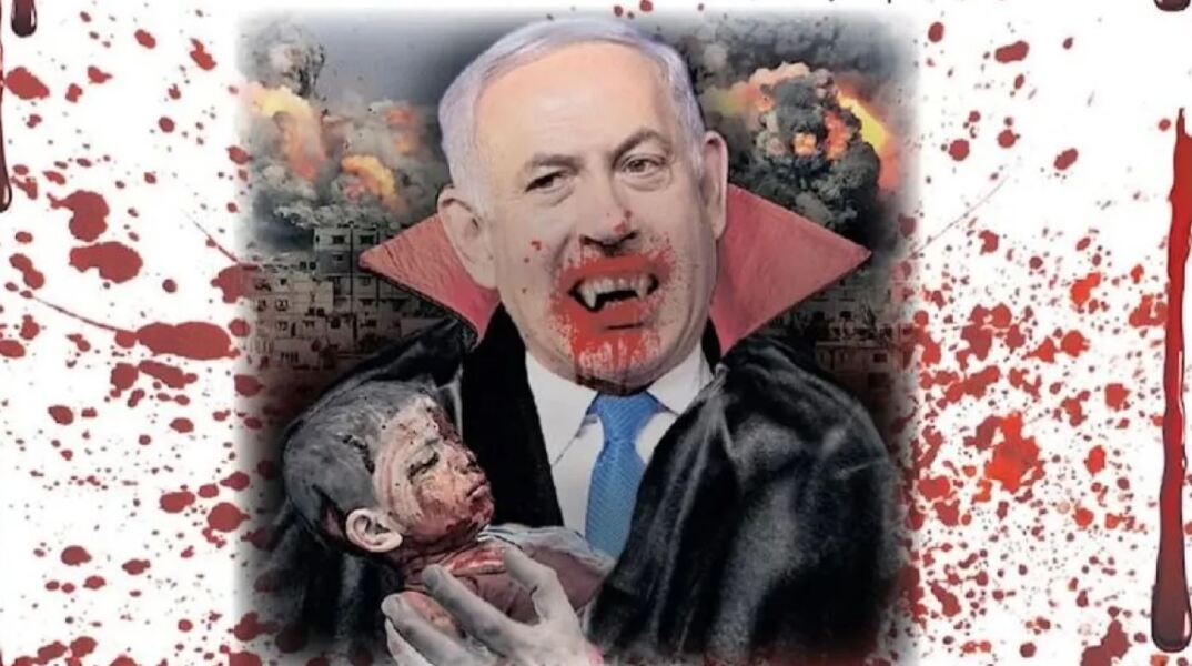 Η τουρκική Sozcu έχει εξώφυλλο τον Νετανιάχου σαν βρικόλακα