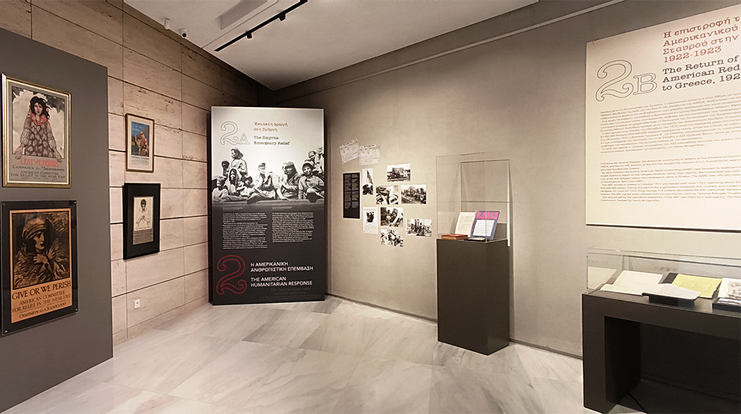Στο όνομα της ανθρωπιάς: Η έκθεση για την «Αμερικανική ανακουφιστική βοήθεια στην Ελλάδα, 1918-1929»