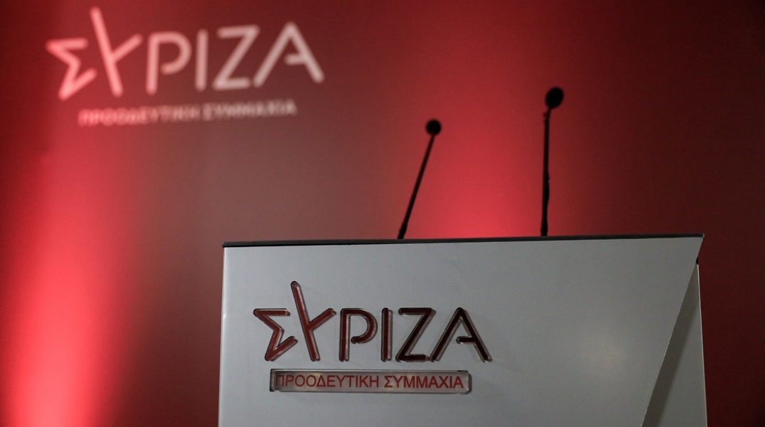 Το λογότυπο του ΣΥΡΙΖΑ