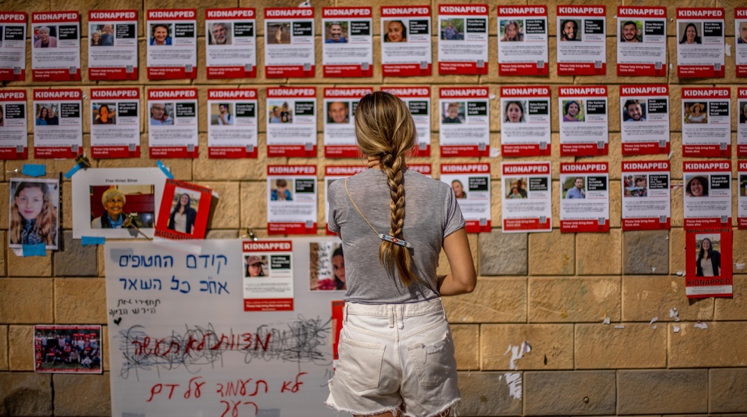 Πόλεμος Ισραήλ - Χαμάς: Τι γνωρίζουμε για τους ομήρους της παλαιστινιακής οργάνωσης - Πόσοι είναι, πού είναι, τι κάνουν οι κυβερνήσεις και οι οικογένειές τους.