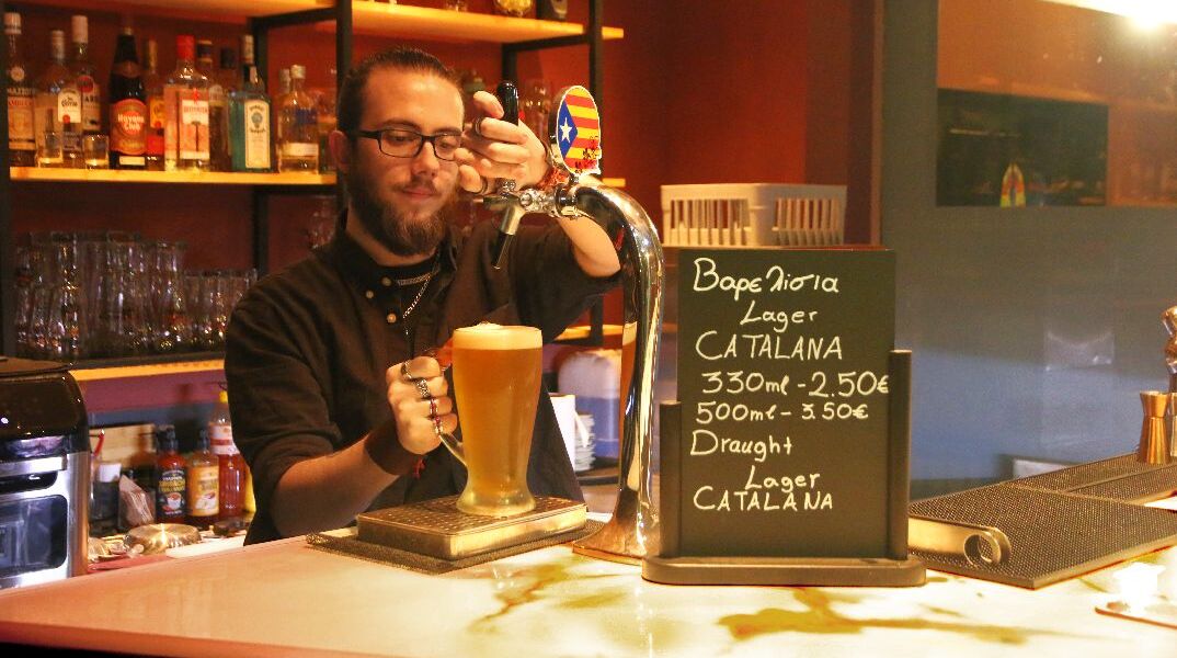 Cerveceria Catalana