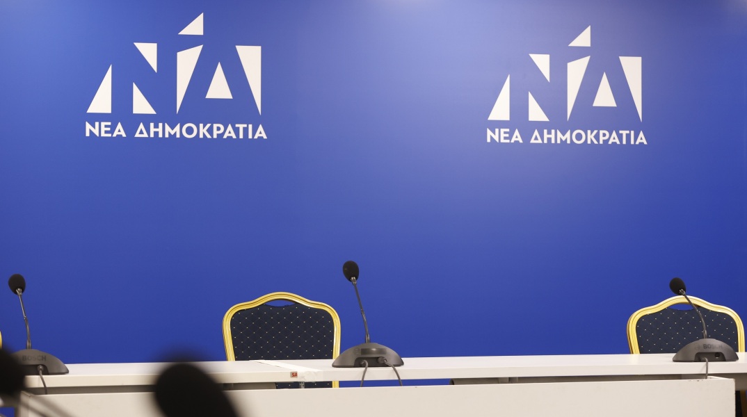 Νέα Δημοκρατία: Να απαντηθούν από τον ΣΥΡΙΖΑ οι καταγγελίες του Πάνου Σκουρλέτη προπαγανδιστικού μηχανισμού ζητά ο εκπρόσωπος του κόμματος.