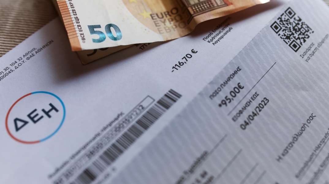 Τιμολόγιο ρεύματος και πάνωτ ου χρήματα για την πληρωμή του