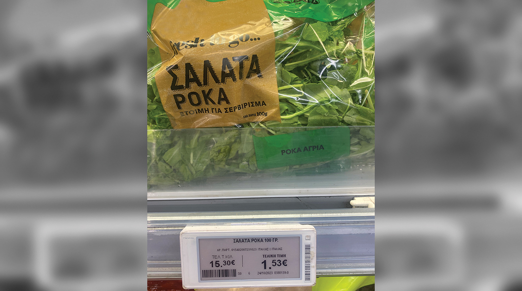 Σε βλέπω να ακριβαίνεις με ιλιγγιώδη ταχύτητα