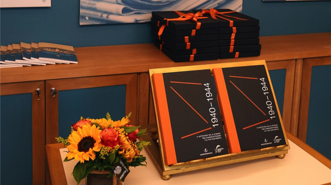 Η έκδοση 1940 - 1944. Η Αντίσταση και ο αγώνας των δημοσιογράφων για την ελευθερία