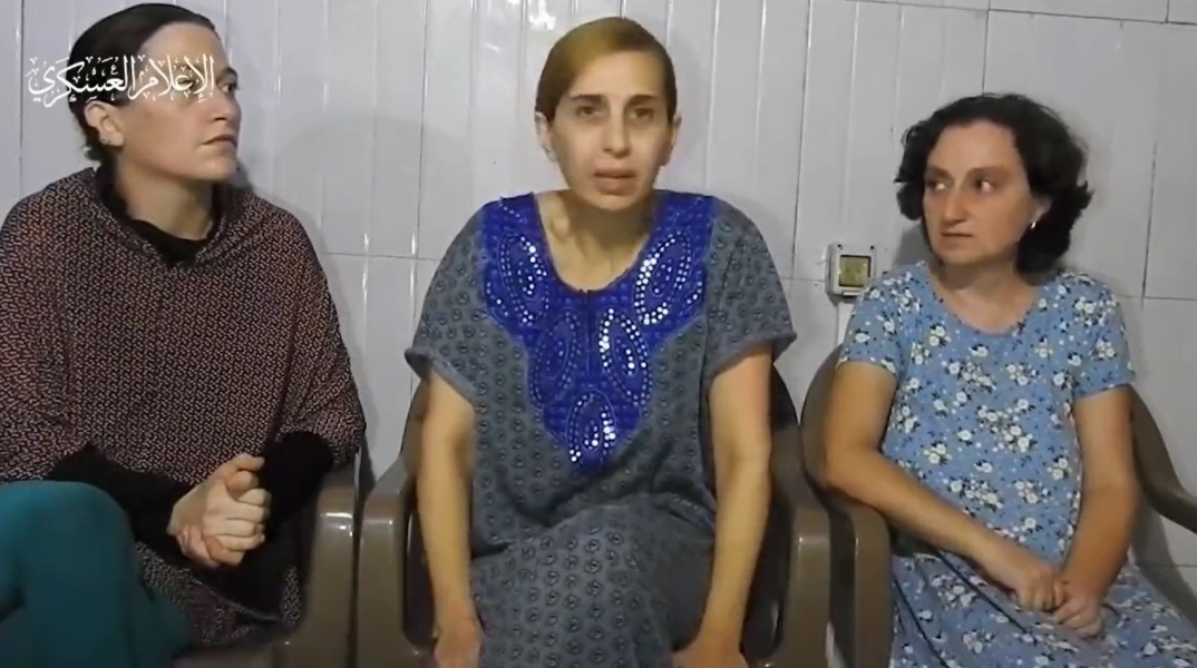 Γάζα: Η Χαμάς δημοσιοποιεί βίντεο με τρεις γυναίκες που παρουσιάζονται ως όμηροι - Η ταυτότητά τους δεν επιβεβαιώνεται από το Ισραήλ.