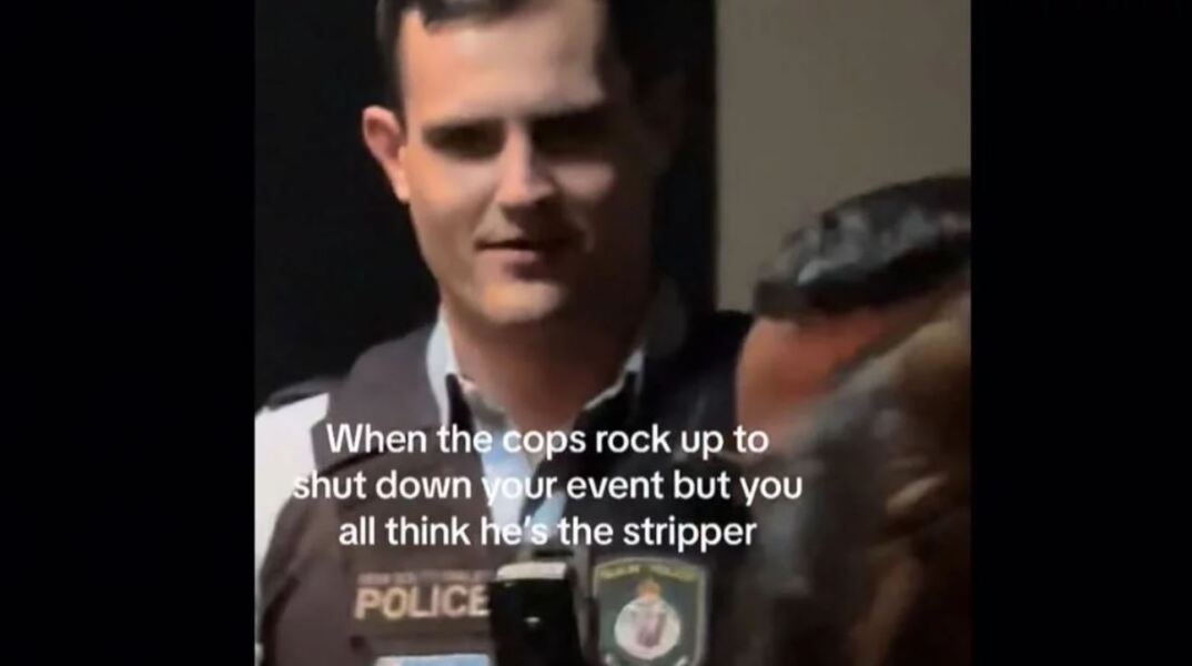 Αστυνομικός πήγε να κάνει παρατήρηση σε πάρτι και τον πέρασαν για στρίπερ