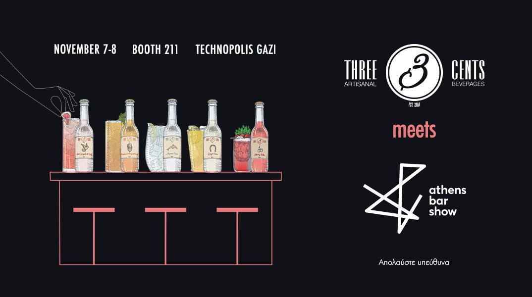 Three Cents meets Athens Bar Show