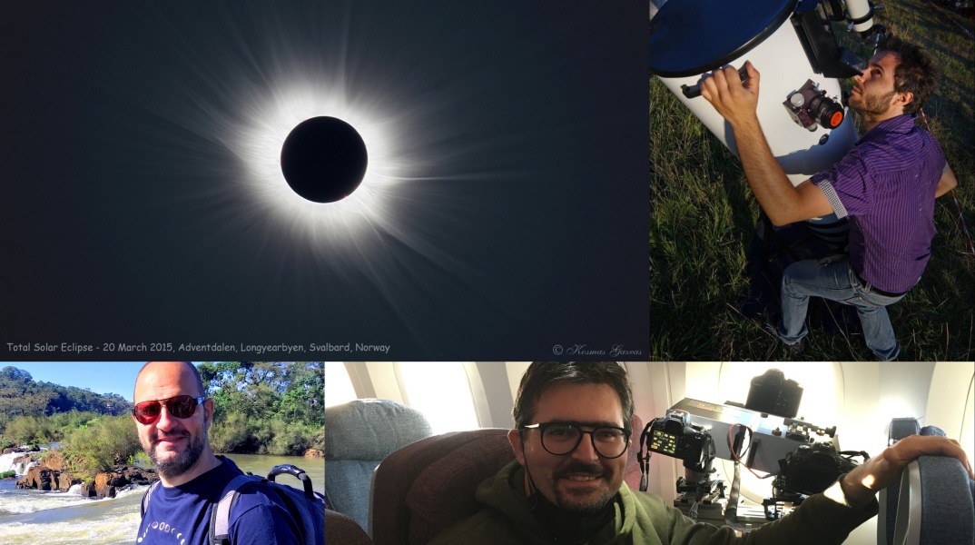 Έλληνες κυνηγοί ηλιακών εκλείψεων