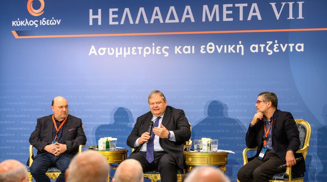 Συνέδριο Κύκλου Ιδεών - Ευάγγελος Βενιζέλος: «Η κοινωνία έχει συναίσθηση της ασυμμετρίας που διέρχεται η χώρα αλλά δεν βλέπει λύσεις».