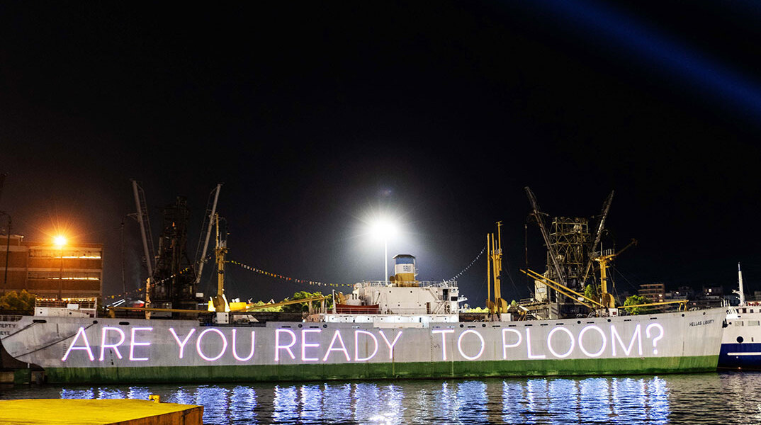 Light show στο Πλοίο Liberty