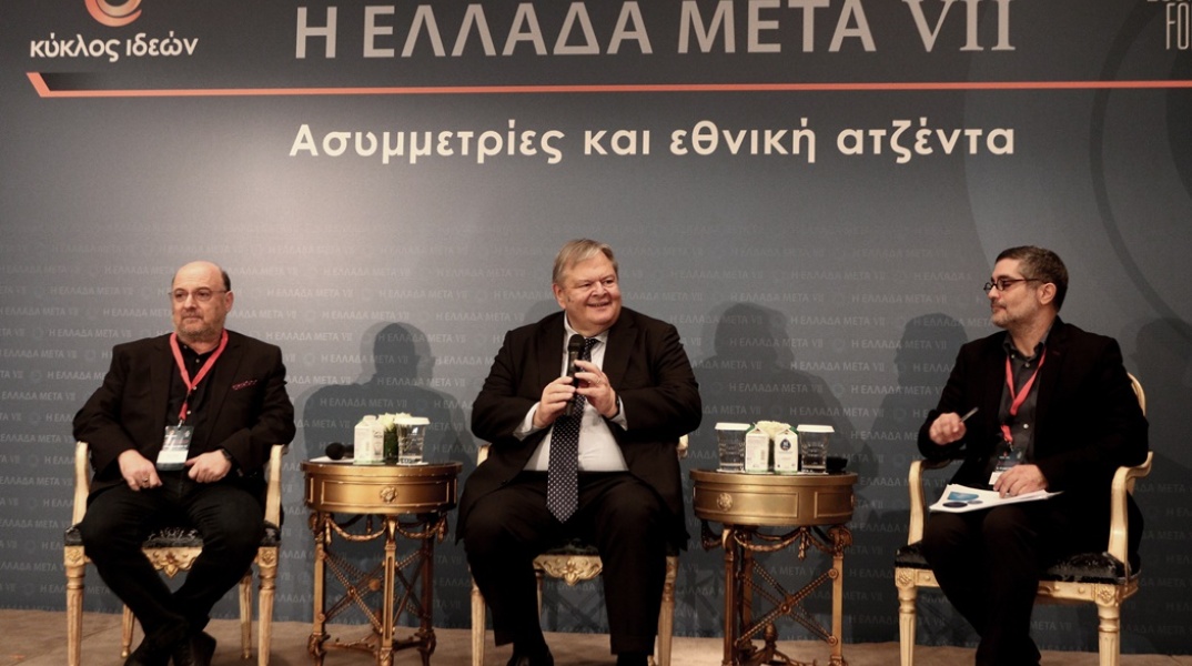 Ο Ευάγγελος Βενιζέλος και ομιλητές στις εργασίες του Συνεδρίου «Η Ελλάδα Μετά VII»