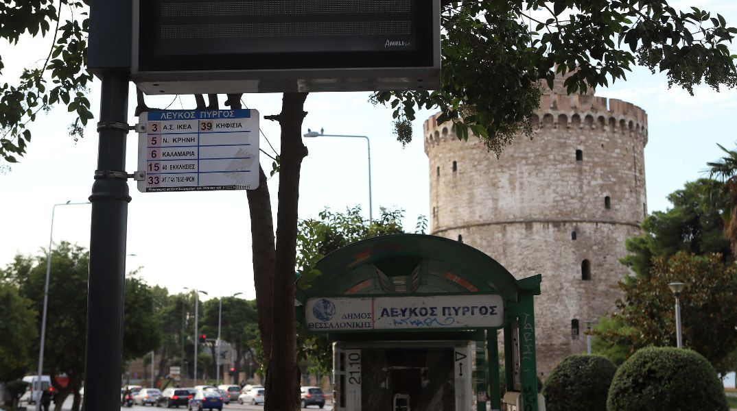 Θεσσαλονίκη: Υπάλληλος του ΟΑΣΘ συνελήφθη για σεξουαλική παρενόχληση 19χρονης ασκούμενης στον Οργανισμό - Τι ανέφερε στην καταγγελία της.