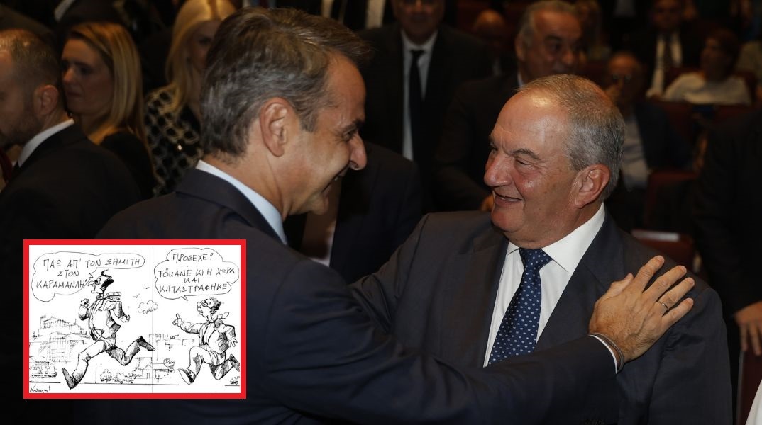 Ανδρέας Πετρουλάκης: Το σκίτσο για την παρουσία του Κωνσταντίνου Μητσοτάκη στις εκδηλώσεις για Κώστα Σημίτη - Μαριέττα Γιαννάκου και τη συνάντηση με Καραμανλή.