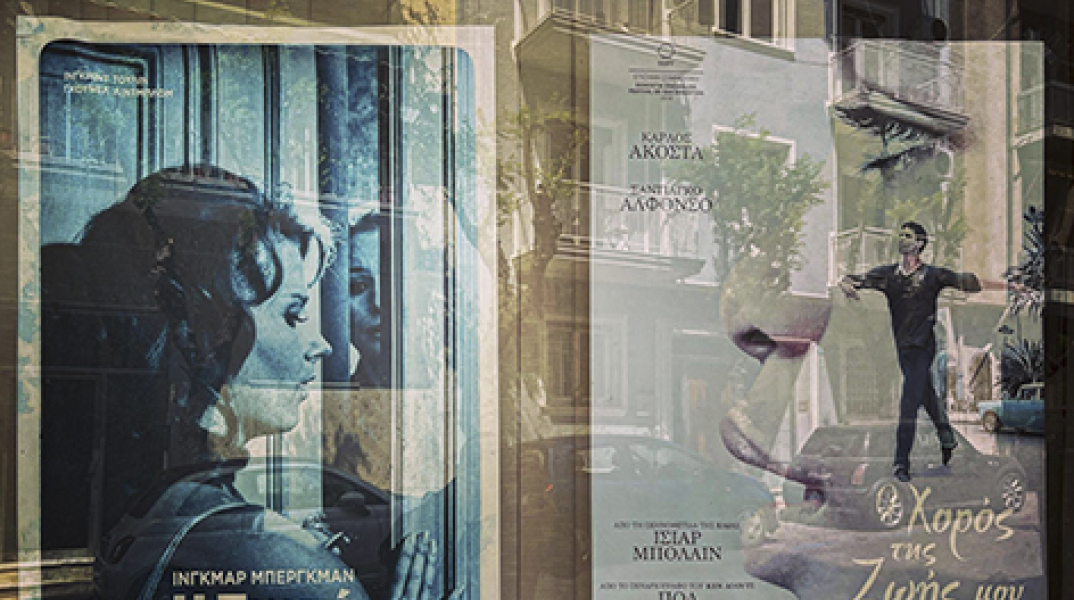 393587589_294495273374289_1837949713120837160_n