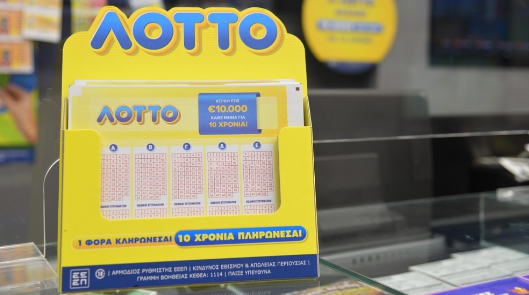 O μεγάλος νικητής του ΛΟΤΤΟ