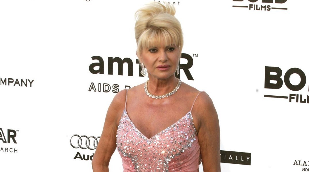 Στα «αζήτητα» παραμένει το σπίτι της Ιβάνα Τραμπ στο Μανχάταν