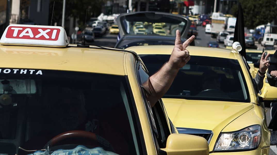 Απεργιακές κινητοποιήσεις των ταξί -Στάση εργασίας την Πέμπτη 16 Νοεμβρίου και 24ωρη την Τετάρτη 22 Νοεμβρίου - Αντιδρούν στο φορολογικό νομοσχέδιο.