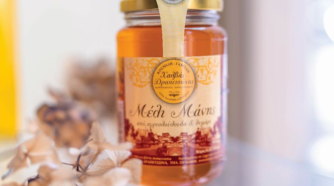 Χαλβάς Δραπετσώνας Κοσμίδη-Γαβρίλη