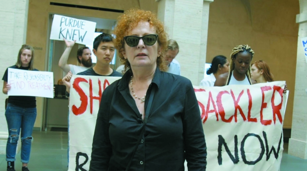 Όλη η ομορφιά και η αιματοχυσία (All the Beauty and the Bloodshed)