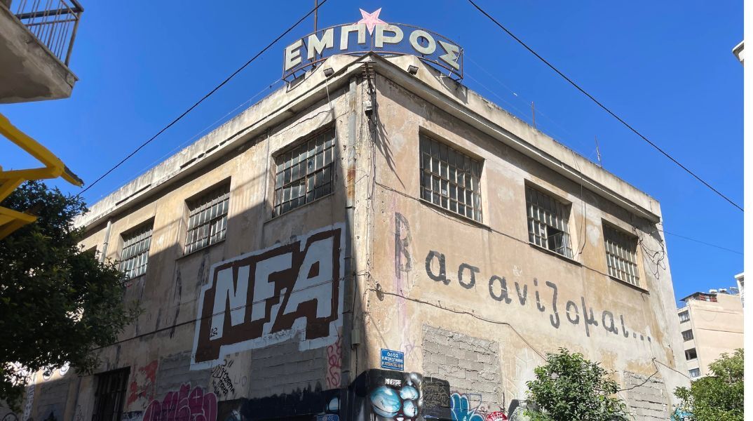 Στον Δήμο Αθηναίων παραχωρείται από την ΕΤΑΔ το ιστορικό θέατρο «ΕΜΠΡΟΣ»