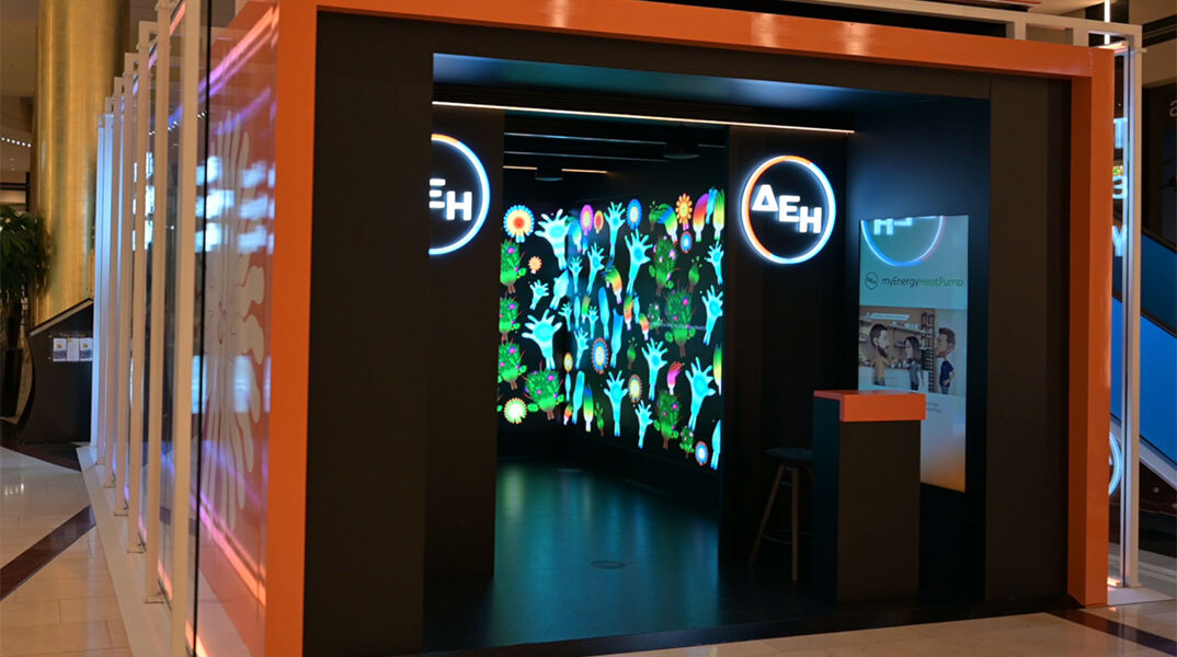 Διαδραστικό περίπτερο ΔΕΗ στο Golden Hall