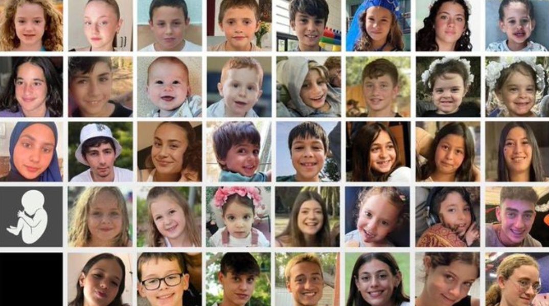 Ισραήλ: Για πρώτη φορά στη δημοσιότητα φωτογραφίες των παιδιών που απήχθησαν από τη Χαμάς και κρατούνται στη Γάζα - Η ανάρτηση των ένοπλων δυνάμεων. 