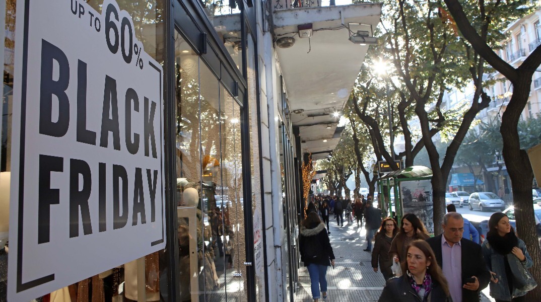 Black Friday 2023: Μία και σήμερα - 4+1 κανόνες για να αποφύγετε τις παγίδες