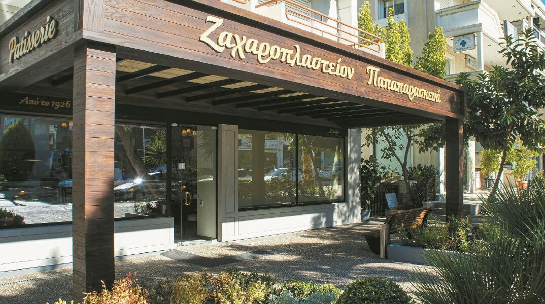 Ζαχαροπλαστεία Παπαρασκευάς