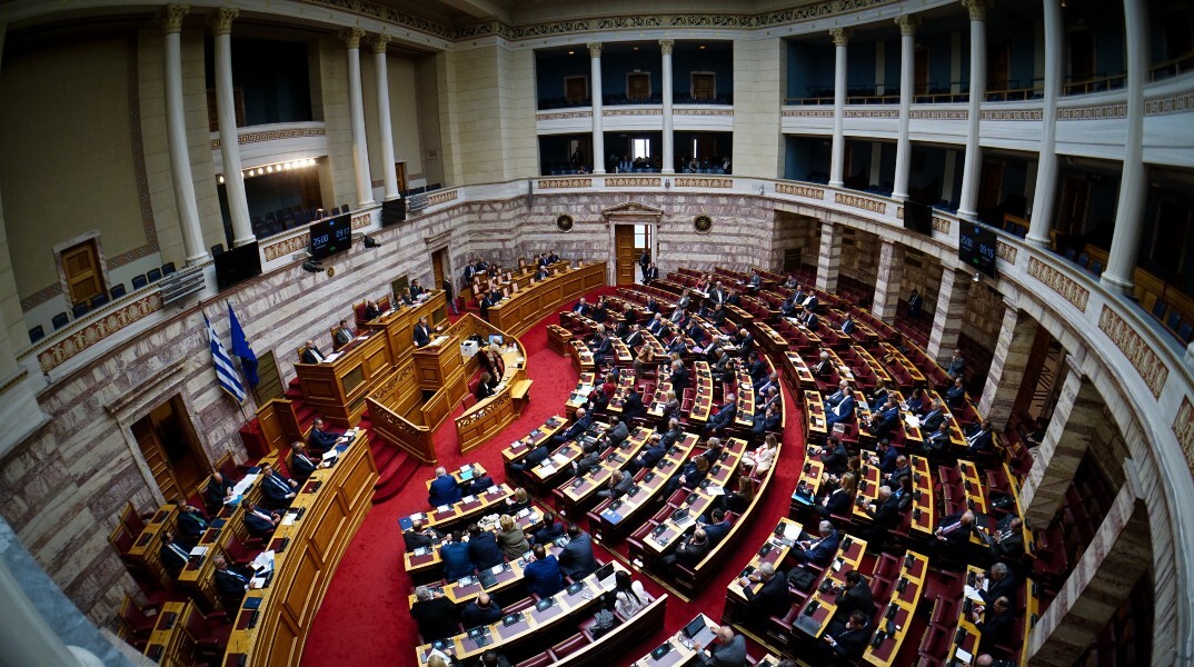 Κοινοβούλιο