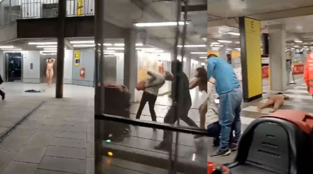 Γυμνή γυναίκα επιτίθεται σε επιβάτες σε αεροδρόμιο της Χιλής - Δείτε βίντεο