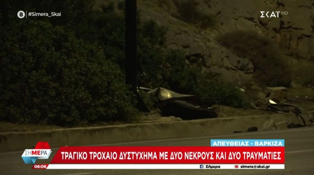 Συντρίμμια από το τροχαίο δυστύχημα στη Βάρκιζα