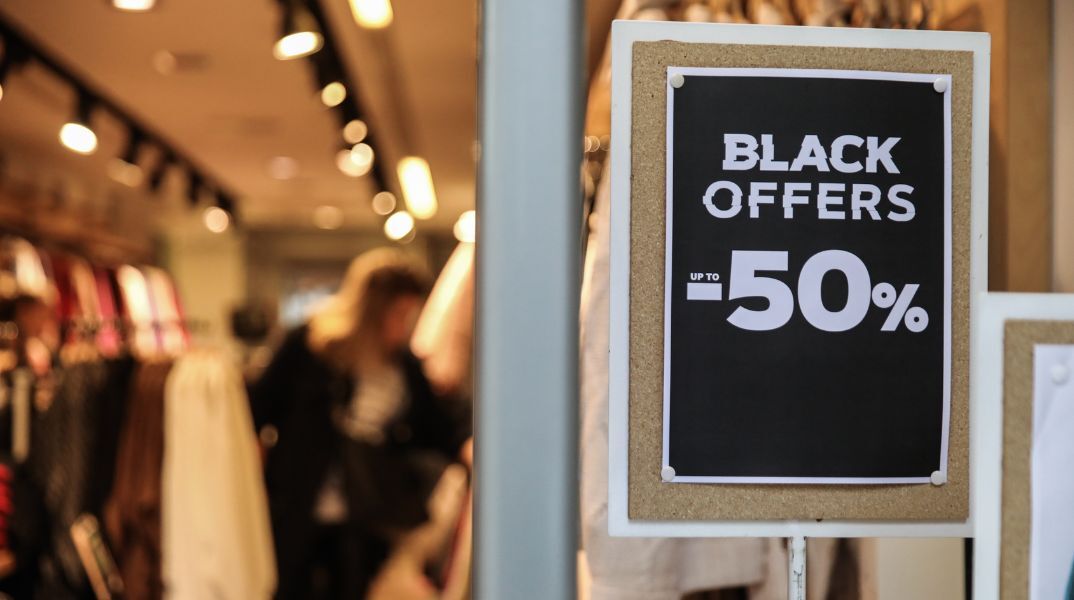 Εκπτωτική περίοδος: H Cyber Monday έρχεται στη θέση της Black Friday - Ανοιχτά τα εμπορικά καταστήματα την Κυριακή - Συμβουλές προς καταναλωτές.