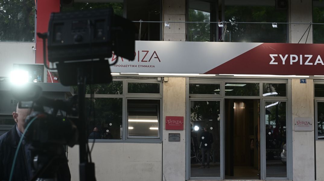 ΣΥΡΙΖΑ: Αποχωρούν από το κόμμα 50 πανεπιστημιακοί της Θεσσαλονίκης - Εκτοξεύουν πυρά κατά του Στέφανου Κασσελάκη - Η επιστολή τους.