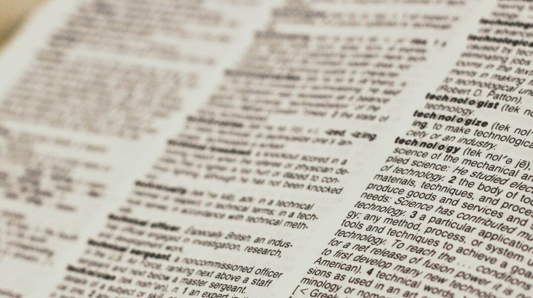 «Αυθεντικός», η λέξη της χρονιάς του λεξικού Merriam-Webster