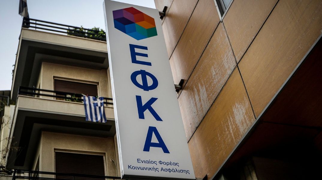 e-ΕΦΚΑ: Επιστροφή εισφορών, ύψους 6,6 εκατ. ευρώ, σε χιλιάδες επαγγελματίες - 11.377,65 ευρώ το ανώτατο επιστρεφόμενο ποσό - Οι δικαιούχοι.