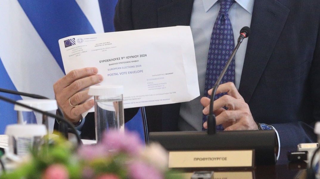 Ο Κυριάκος Μητσοτάκης παρουσίασε στο σημερινό Υπουργικό Συμβούλιο τον φάκελο για την επιστολική ψήφο στις Ευρωεκλογές 