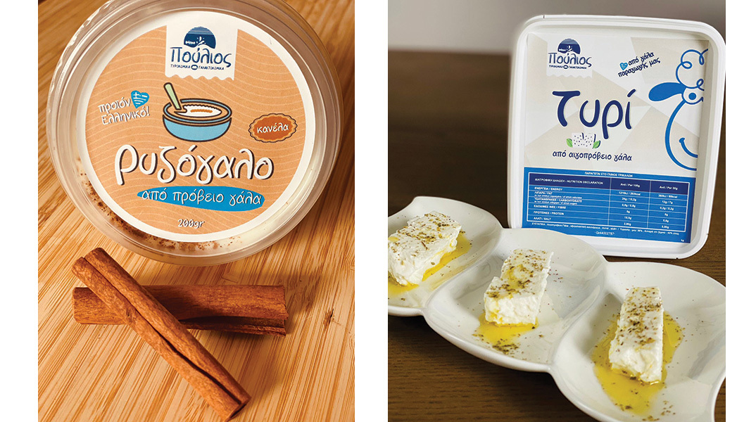 Φάρμα Πούλιος