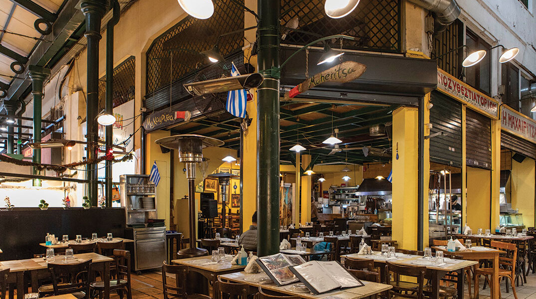 Ταβέρνα Μαχαιρίτσα