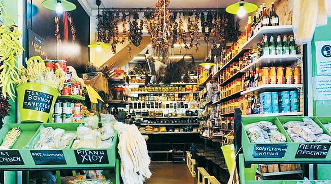 Μπαχαράδικο Φράγκος