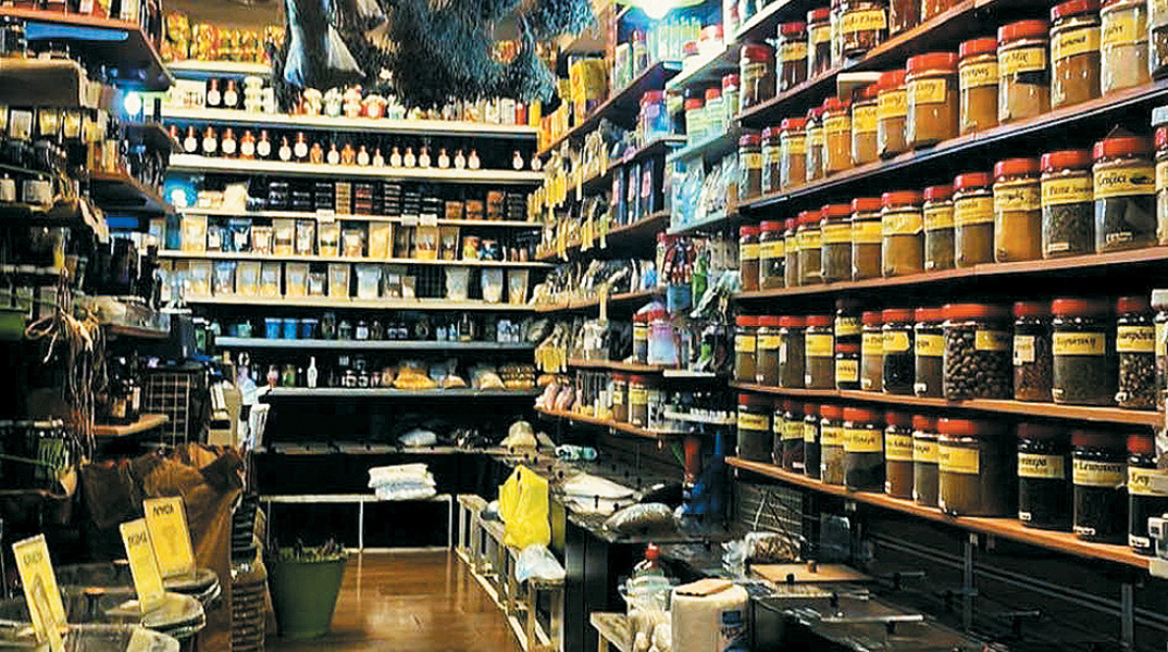 Μπαχαράδικο Φράγκος